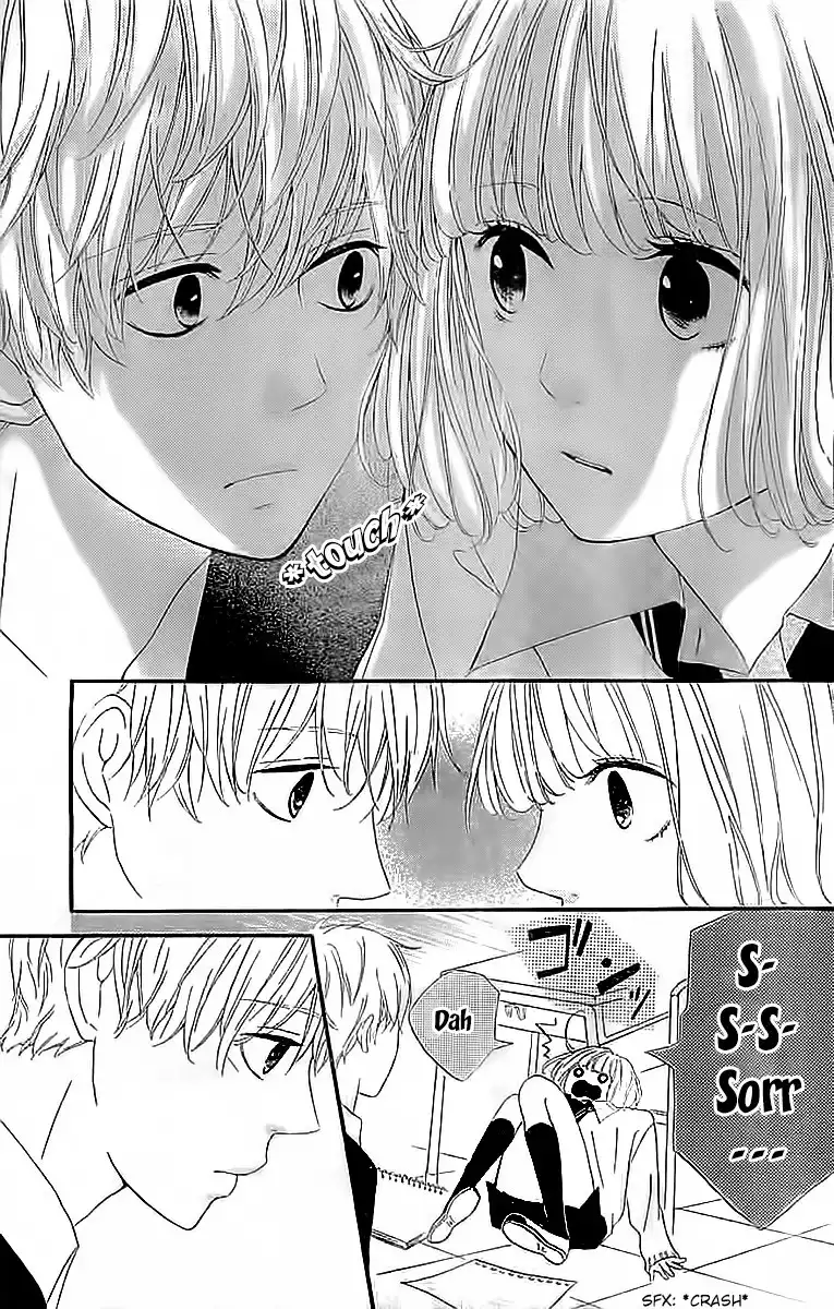 Silent Kiss Chapter 4 25